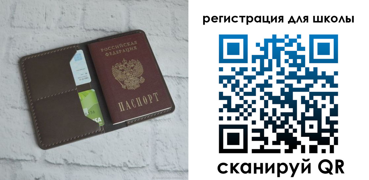 миграционный учет в Элисте